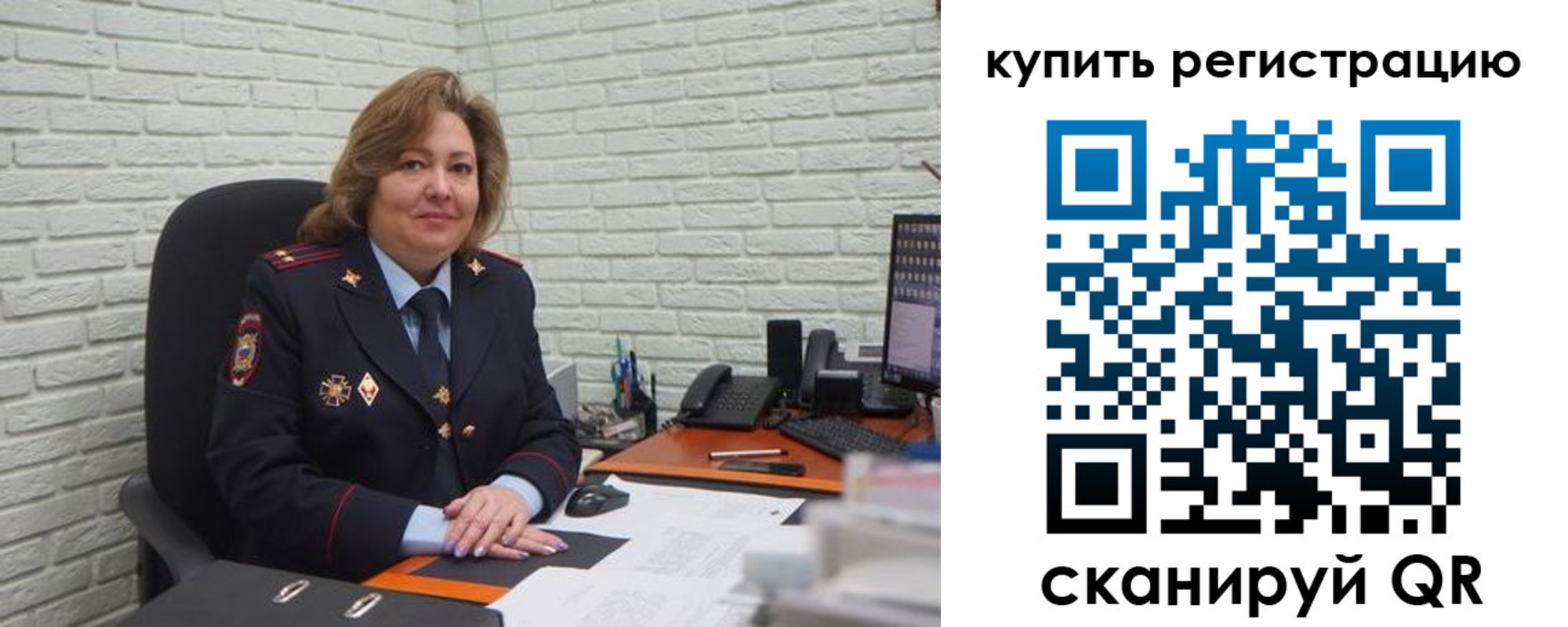 регистрация для дет. сада в Тюменской области