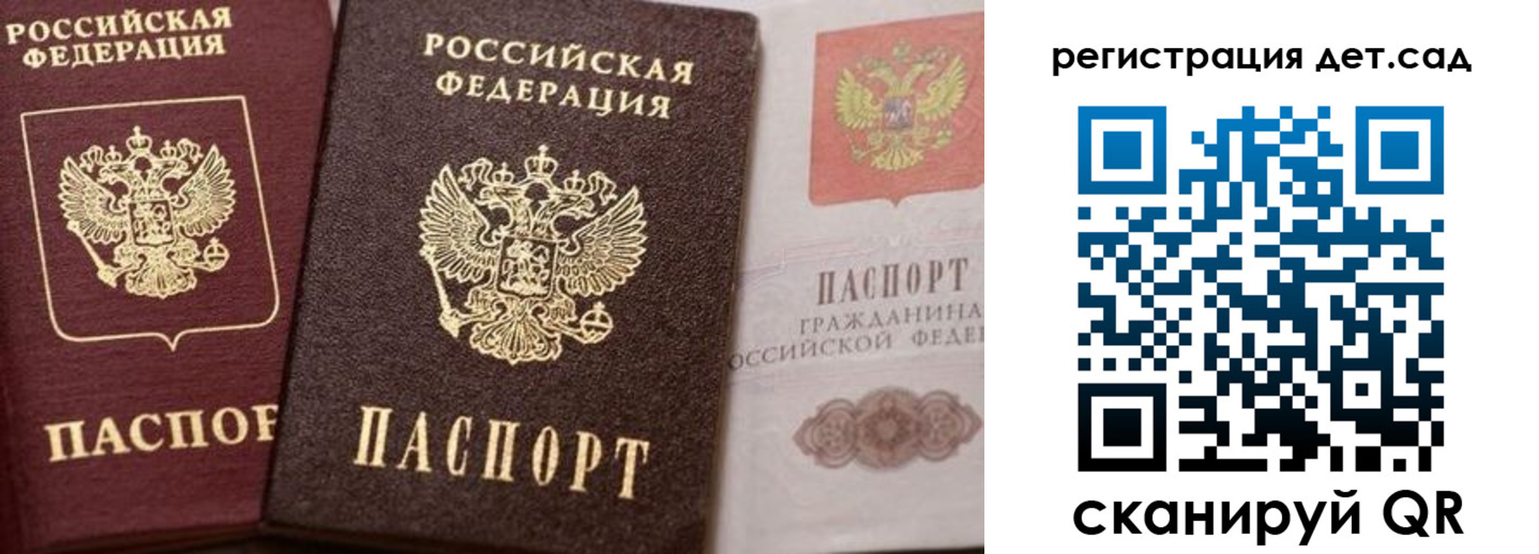 купить прописку в Тюменской области
